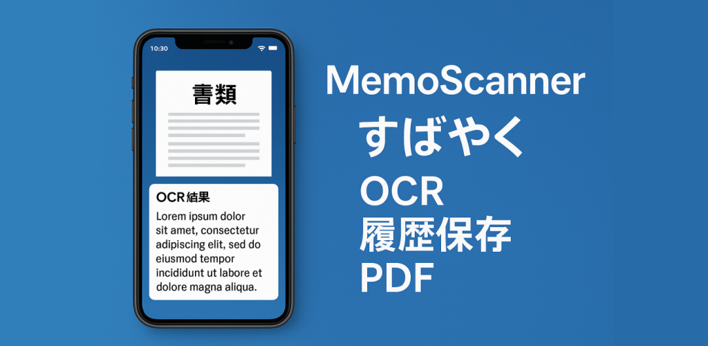 アプリアイコン